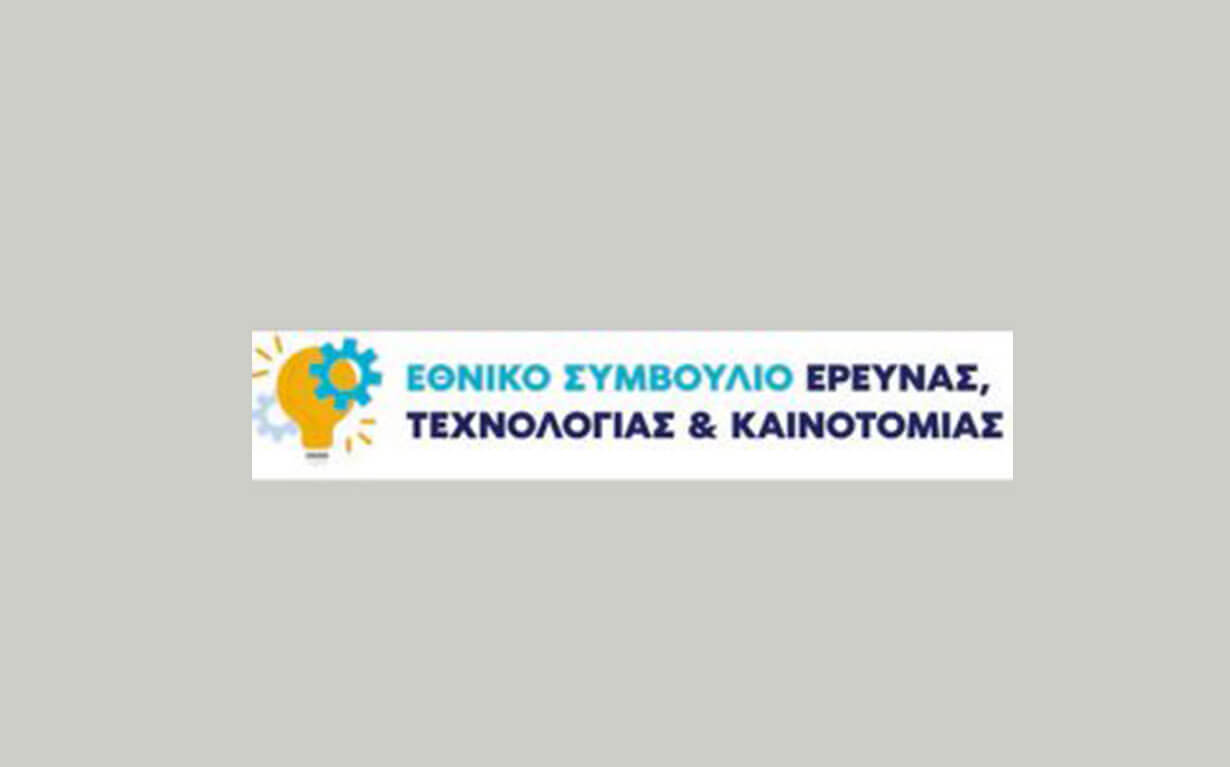 Ο Ανδρέας Γκόφας ορίστηκε μέλος σε τομεακό συμβούλιο του ΕΣΕΤΕΚ