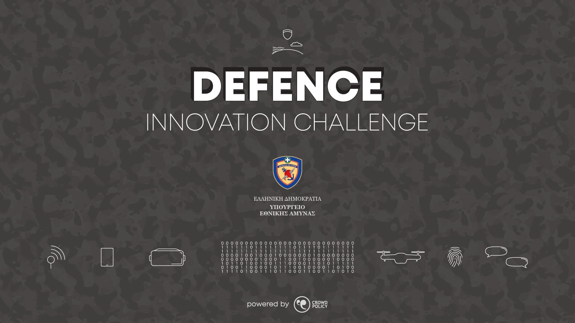 Defence Innovation Challenge