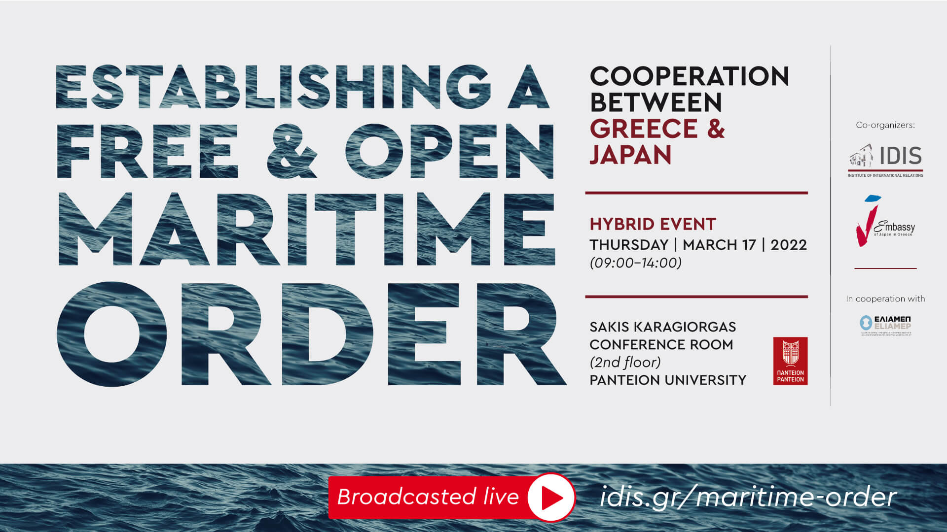 Establishing a free and open maritime order – Cooperation between Greece and Japan.