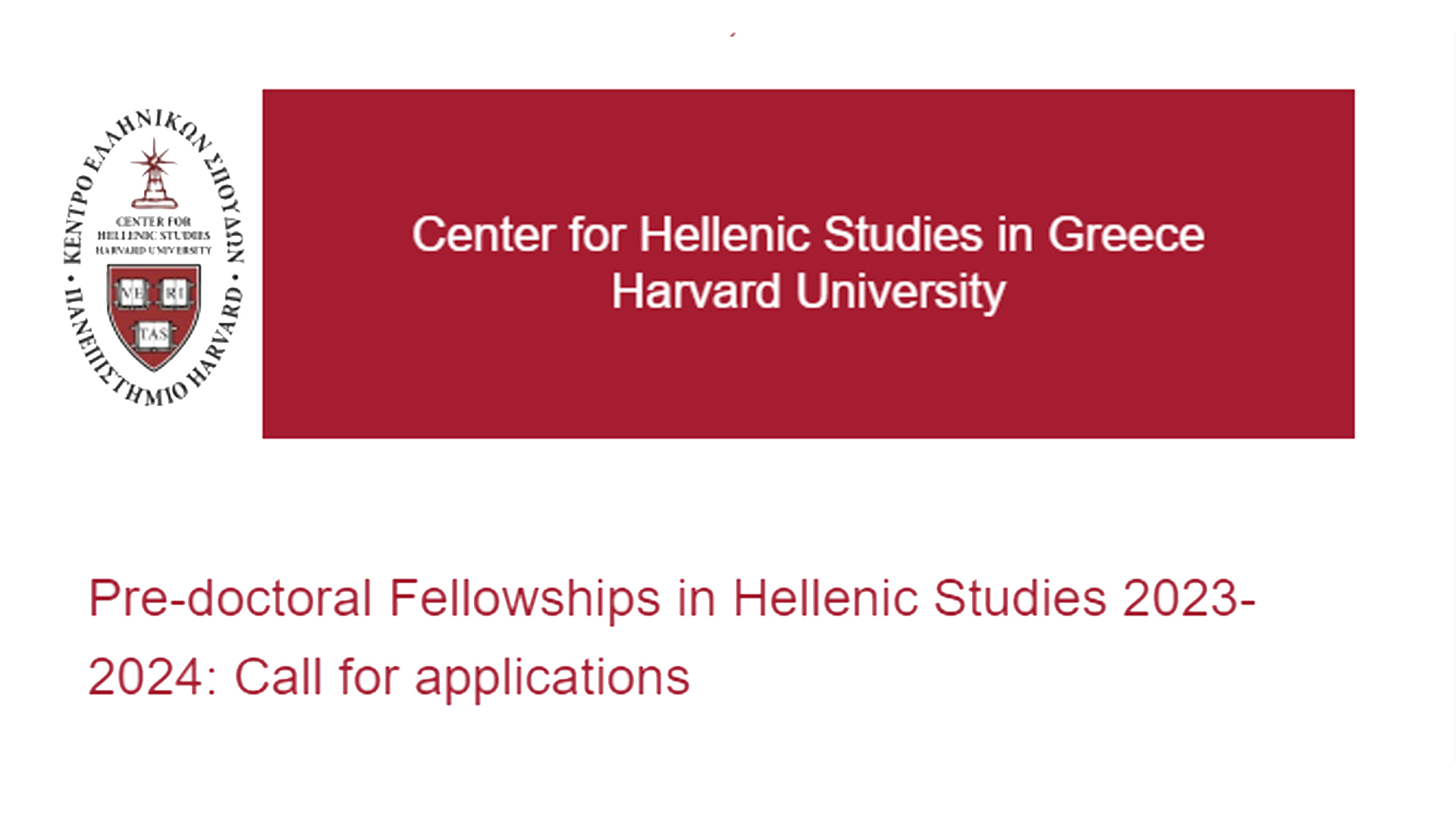 Pre-doctoral Fellowships In Hellenic Studies 2023-2024: Call For ...