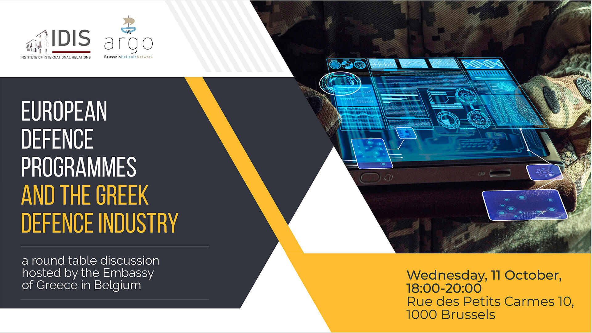 A round table discussion on European Defence Programmes and the Greek Defence Industry