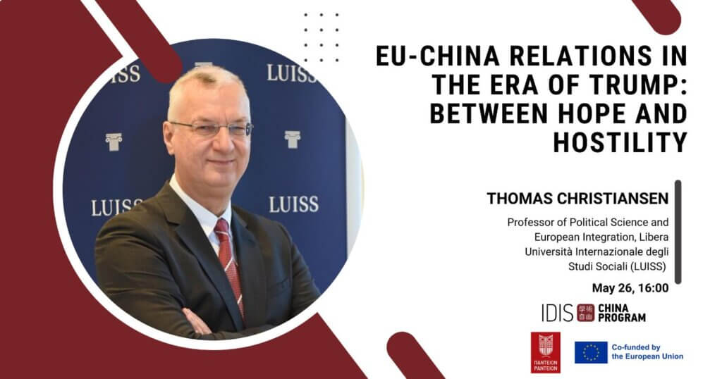 Invitation to a Lecture by Prof. Thomas Christiansen