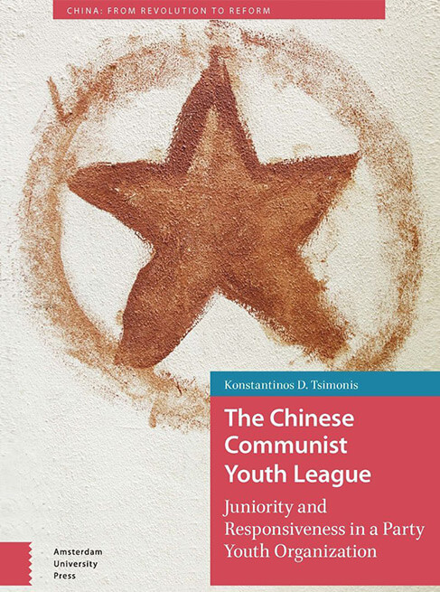 china-from-revolution-to-reform