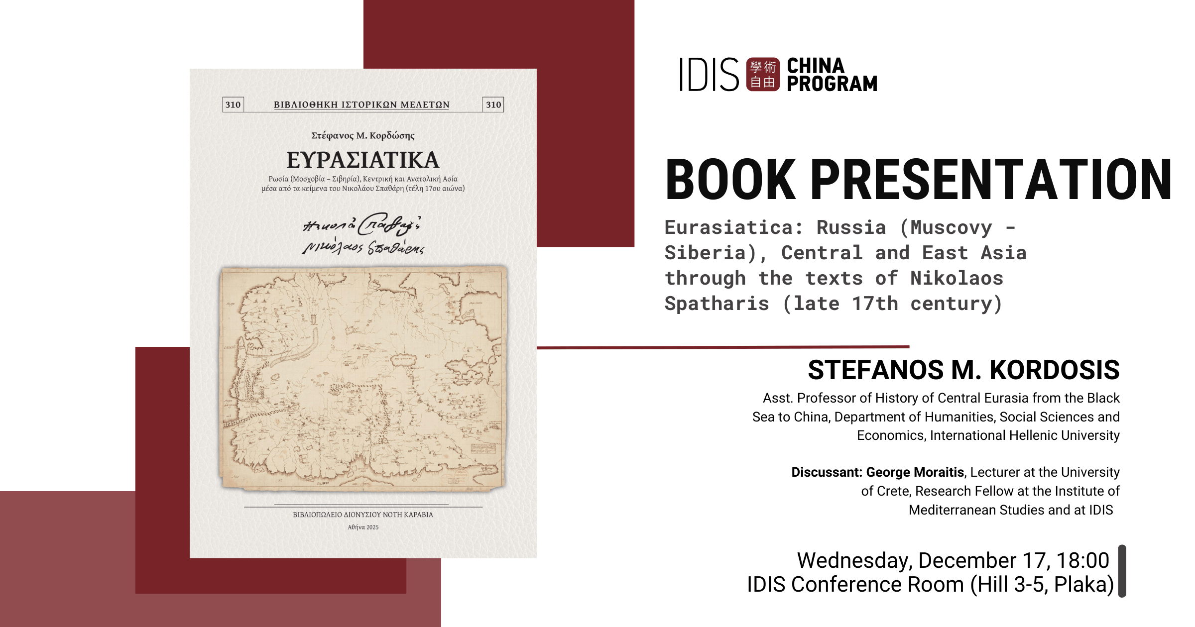Eurasiatica: Russia (Muscovy-Siberia), Central and East Asia through the texts of Nikolaos Spatharis (late 17th century)